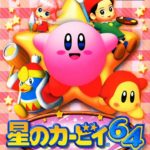 Hoshi No Kirby 64
