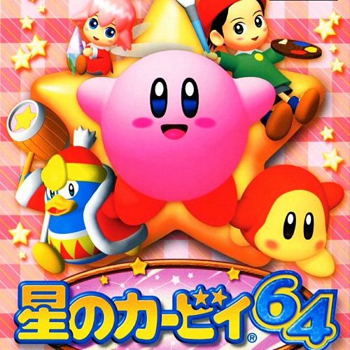 Nintendo 64 için Hoshi no Kirby