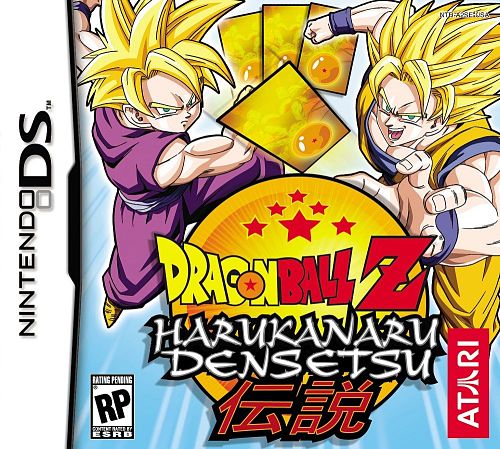 Dragon Ball Z: Harukanaru Densetsu emulator for PC