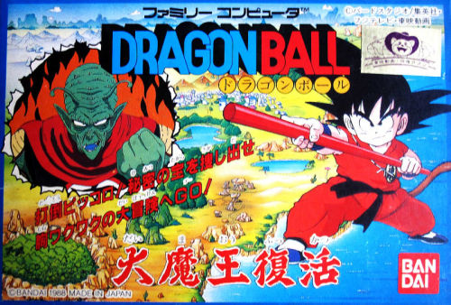 Dragon Ball - Daimaou Fukkatsu NES