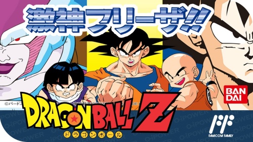 Dragon Ball Z II - Gekishin Freeza!! NES