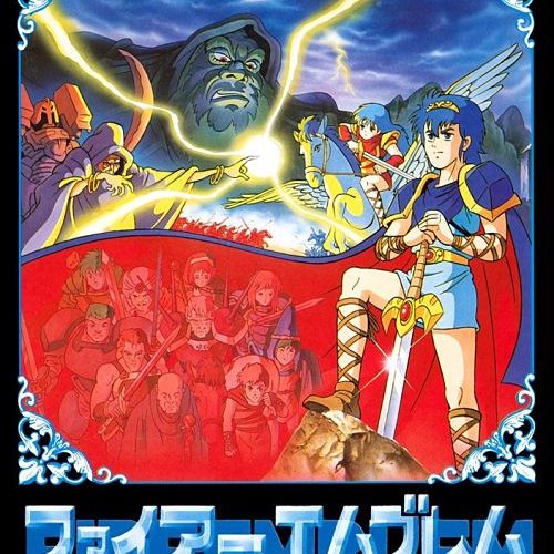 Fire Emblem - Ankoku Ryuu to Hikari no Tsurugi NES