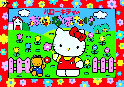 Hello Kitty no Ohanabatake NES