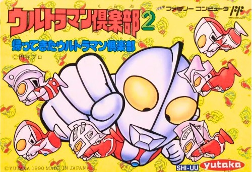 Ultraman Club 2 - Kaettekita Ultraman Club NES