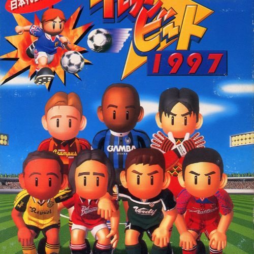 J.League Eleven Beat 1997 N64