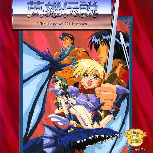 Dragon Slayer - Eiyuu Densetsu GENESIS