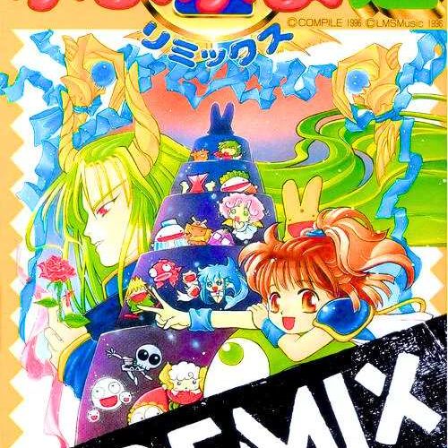 Super Puyo Puyo Tsuu Remix SNES