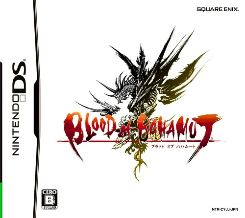 Blood of Bahamut NDS