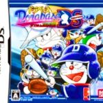 Dorabase: Doraemon Super Baseball Gaiden – Dramatic Stadium