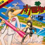Nangoku Shirei!!: Spy vs Spy