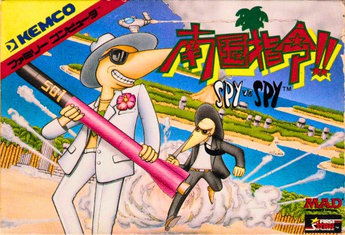 Nangoku Shirei!! - Spy vs Spy NES