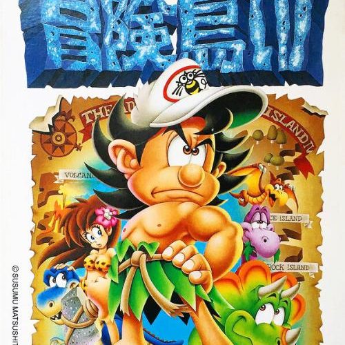 Takahashi Meijin no Bouken-jima IV NES