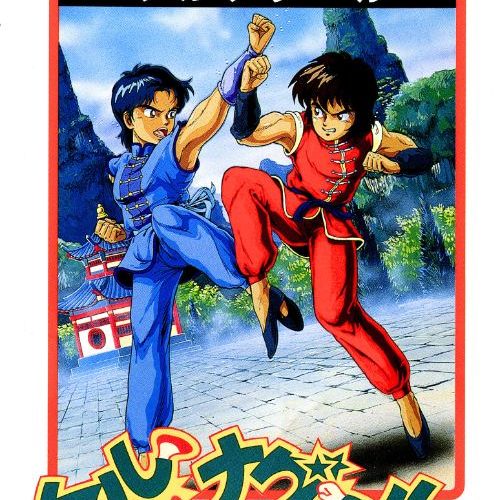 Tenkaichi Bushi - Keru Naguuru NES